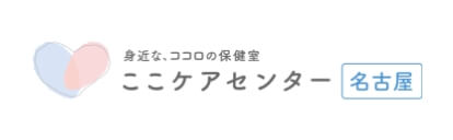 ここケアセンター
