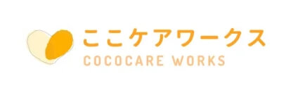 ここケアワークス
