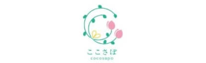 ここさぽ